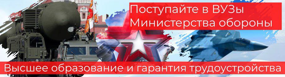 Информация для выпускников Информация для выпускников.