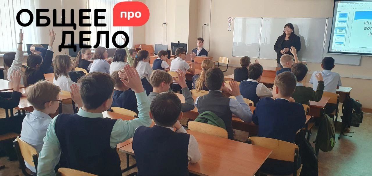 Классный час в 6И от команды «Энергия жизни».