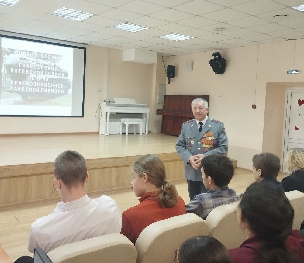 Урок Мужества «Наши земляки – Герои России».