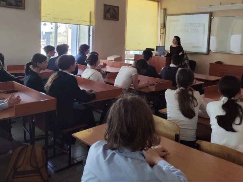 Профилактическая лекция Профилактическая лекция.