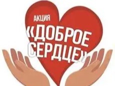 ВНИМАНИЕ! ВНИМАНИЕ! Благотворительная ярмарка!.