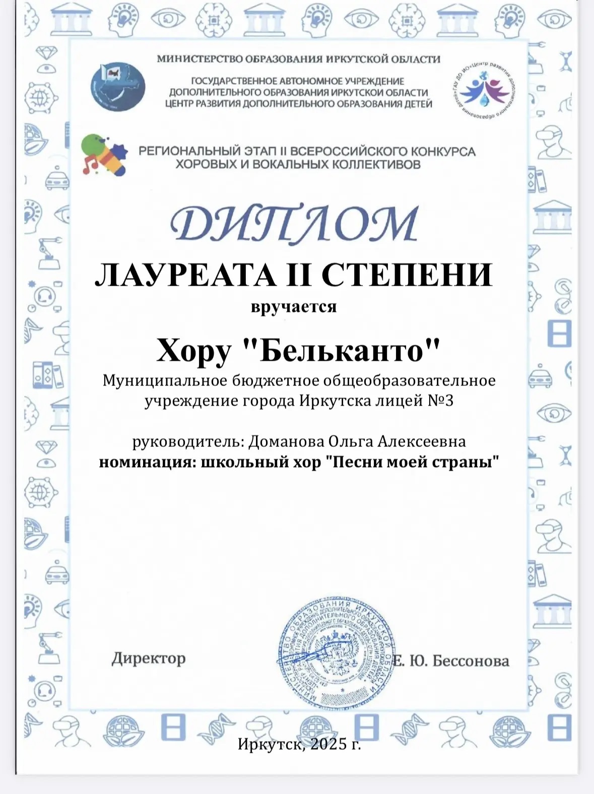 Поздравляем!!!.