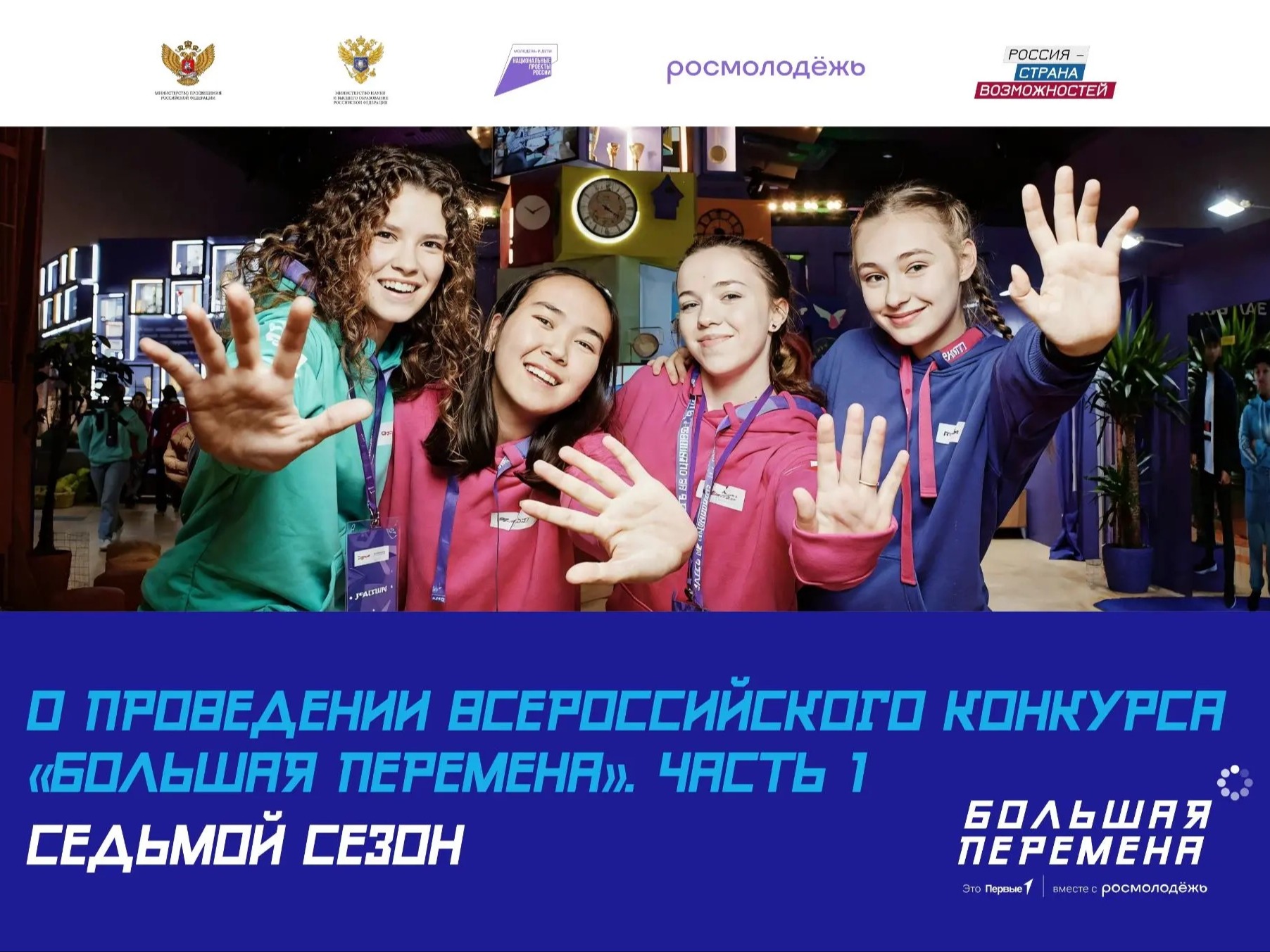 Уважаемые лицеисты и педагоги! Уважаемые лицеисты и педагоги!.